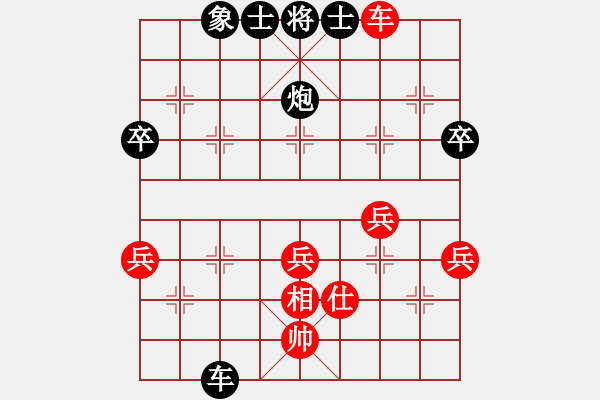 象棋棋譜圖片：老雷講棋（74）對手飛象起手，要想開局完美，請記住老雷這句口訣！好好學(xué)、好用 - 步數(shù)：60 