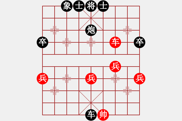 象棋棋譜圖片：老雷講棋（74）對手飛象起手，要想開局完美，請記住老雷這句口訣！好好學(xué)、好用 - 步數(shù)：70 