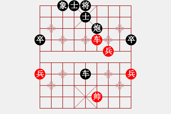 象棋棋譜圖片：老雷講棋（74）對手飛象起手，要想開局完美，請記住老雷這句口訣！好好學(xué)、好用 - 步數(shù)：76 