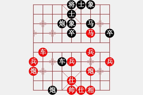 象棋棋譜圖片：克服(8段)-負(fù)-天津朋友(7段) - 步數(shù)：40 