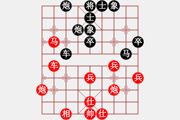 象棋棋譜圖片：克服(8段)-負(fù)-天津朋友(7段) - 步數(shù)：50 