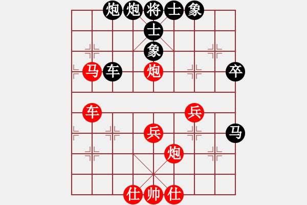 象棋棋譜圖片：克服(8段)-負(fù)-天津朋友(7段) - 步數(shù)：60 