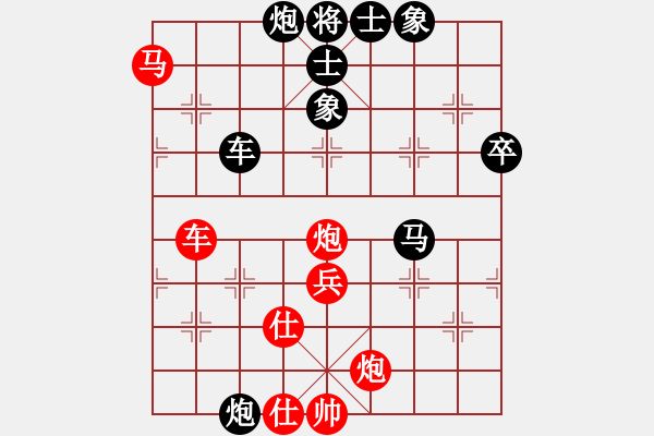 象棋棋譜圖片：克服(8段)-負(fù)-天津朋友(7段) - 步數(shù)：70 