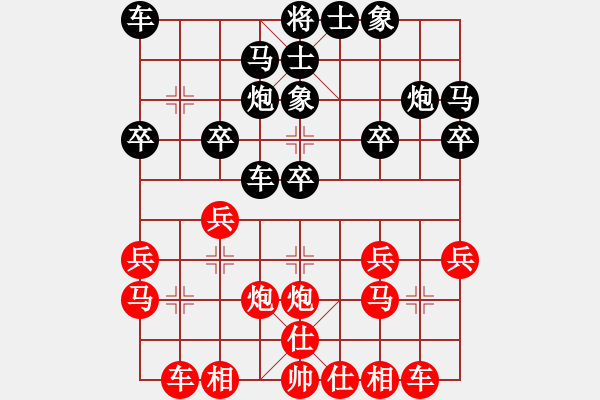 象棋棋谱图片：赵鑫鑫 先和 谢靖 - 步数：20 