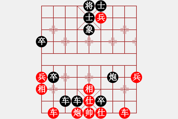 象棋棋谱图片：第八局 让施嘉谟单先第一局(吴胜) - 步数：64 