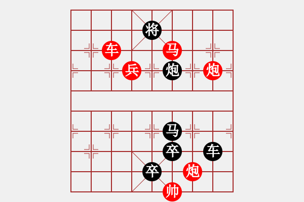 象棋棋譜圖片：L. 賭場打手－難度高：第106局 - 步數(shù)：0 