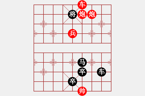 象棋棋譜圖片：L. 賭場打手－難度高：第106局 - 步數(shù)：19 