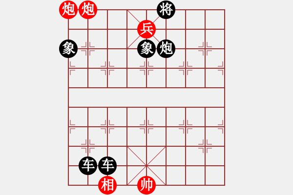 象棋棋谱图片：【天天象棋每日残局】2021-07-11 - 步数：11 