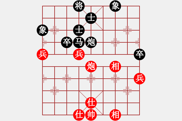 象棋棋譜圖片：北京威凱＆金環(huán)建設(shè)京冀聯(lián)隊(duì) 陸偉韜 和 四川成都懿錦控股 趙攀偉 - 步數(shù)：80 