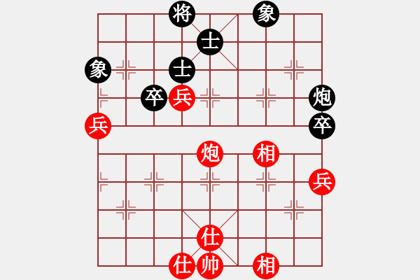 象棋棋譜圖片：北京威凱＆金環(huán)建設(shè)京冀聯(lián)隊(duì) 陸偉韜 和 四川成都懿錦控股 趙攀偉 - 步數(shù)：82 