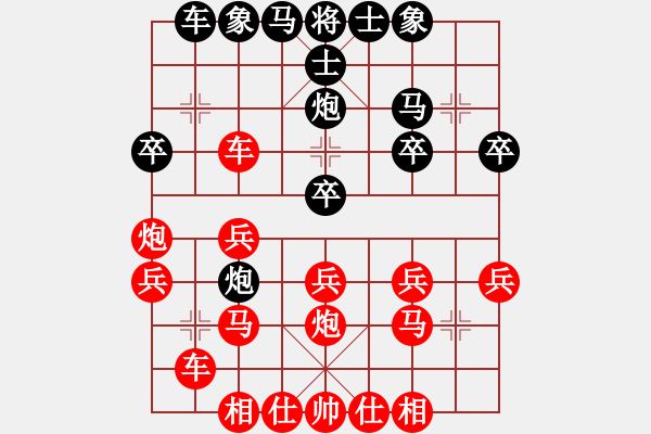 象棋棋譜圖片：橫才俊儒[紅] -VS- 濤聲依舊[黑] - 步數(shù)：30 