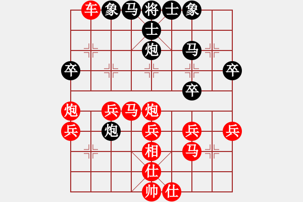 象棋棋譜圖片：橫才俊儒[紅] -VS- 濤聲依舊[黑] - 步數(shù)：40 