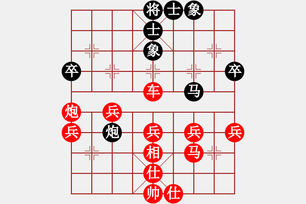 象棋棋譜圖片：橫才俊儒[紅] -VS- 濤聲依舊[黑] - 步數(shù)：50 