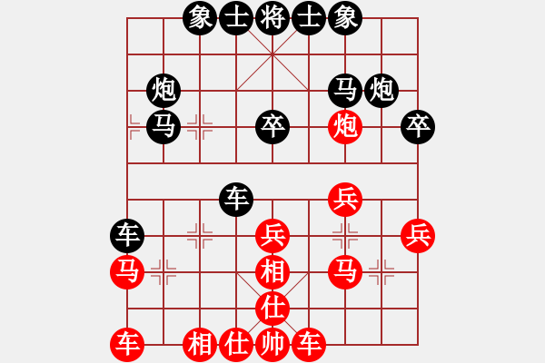 象棋棋譜圖片：耳東人土土[84040216] -VS- ゞ★禾日火因[4429788] - 步數(shù)：30 