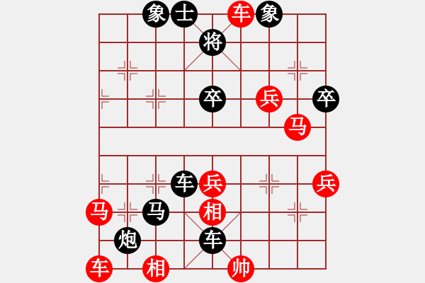 象棋棋譜圖片：耳東人土土[84040216] -VS- ゞ★禾日火因[4429788] - 步數(shù)：60 