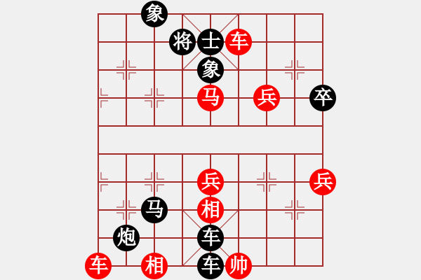 象棋棋譜圖片：耳東人土土[84040216] -VS- ゞ★禾日火因[4429788] - 步數(shù)：70 