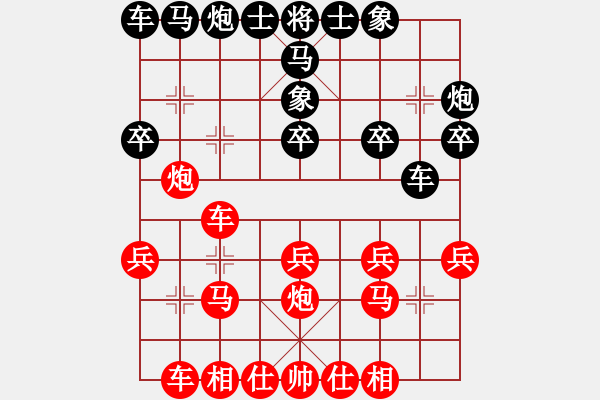 象棋棋譜圖片：太湖歌神(天罡)-勝-紫燕銀杉(天罡) - 步數(shù)：20 