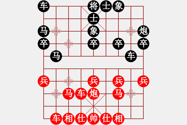 象棋棋譜圖片：太湖歌神(天罡)-勝-紫燕銀杉(天罡) - 步數(shù)：30 