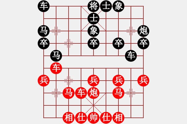 象棋棋譜圖片：太湖歌神(天罡)-勝-紫燕銀杉(天罡) - 步數(shù)：31 