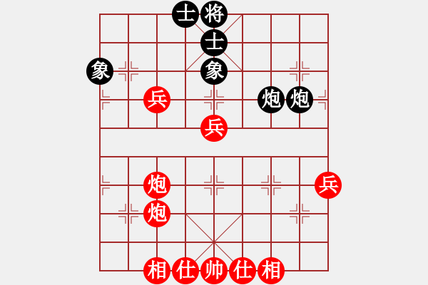 象棋棋譜圖片：★冰之舞執(zhí)紅先勝★不歸徒 - 步數(shù)：81 