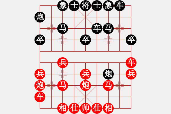 象棋棋譜圖片：象棋大師 (先勝) 棋迷會(huì)友.PGN - 步數(shù)：30 