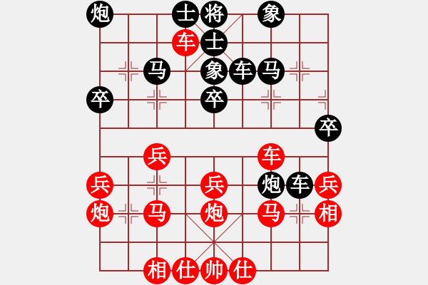 象棋棋譜圖片：象棋大師 (先勝) 棋迷會(huì)友.PGN - 步數(shù)：40 