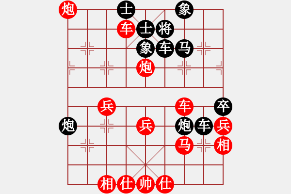 象棋棋譜圖片：象棋大師 (先勝) 棋迷會(huì)友.PGN - 步數(shù)：50 