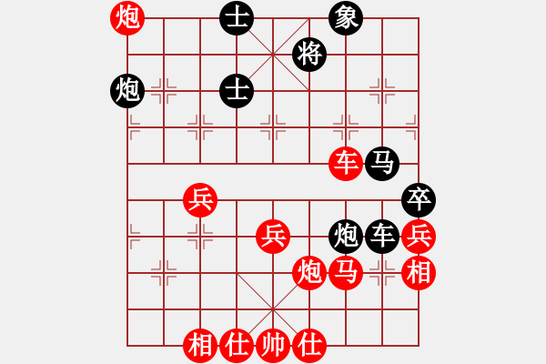 象棋棋譜圖片：象棋大師 (先勝) 棋迷會(huì)友.PGN - 步數(shù)：60 