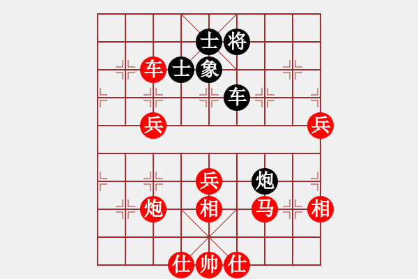 象棋棋譜圖片：象棋大師 (先勝) 棋迷會(huì)友.PGN - 步數(shù)：80 