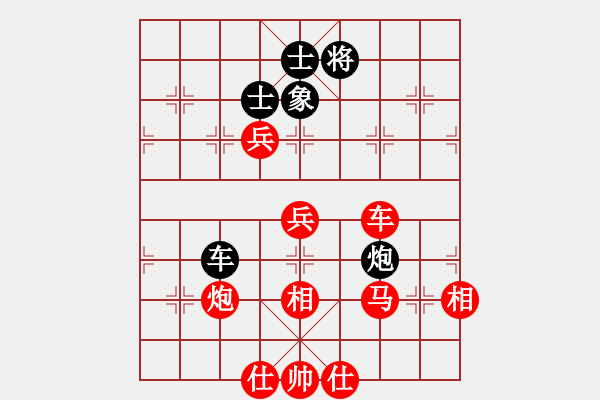 象棋棋譜圖片：象棋大師 (先勝) 棋迷會(huì)友.PGN - 步數(shù)：90 