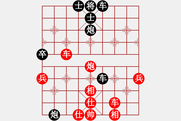 象棋棋譜圖片：江蘇言穆江 (負(fù)) 上海胡榮華 (1982年5月13日于武漢) - 步數(shù)：60 