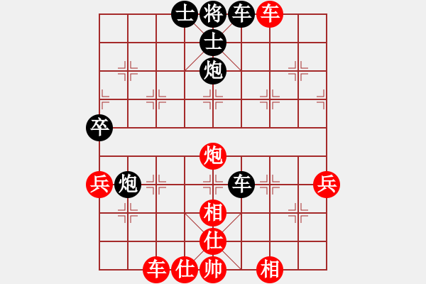 象棋棋譜圖片：江蘇言穆江 (負(fù)) 上海胡榮華 (1982年5月13日于武漢) - 步數(shù)：70 