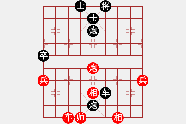 象棋棋譜圖片：江蘇言穆江 (負(fù)) 上海胡榮華 (1982年5月13日于武漢) - 步數(shù)：90 