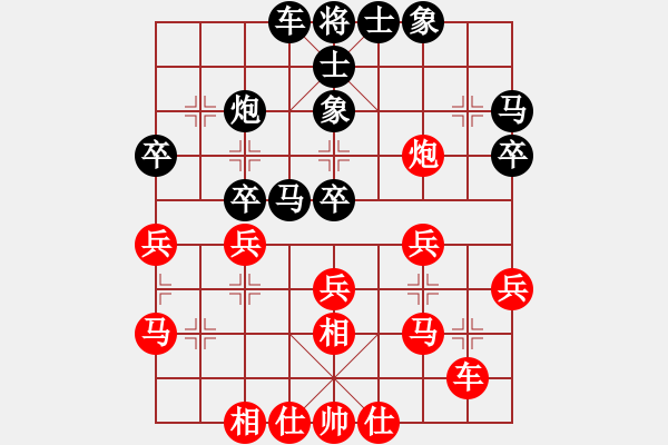 象棋棋譜圖片：eebirdee(9星)-負(fù)-november(9星)3卒 - 步數(shù)：30 