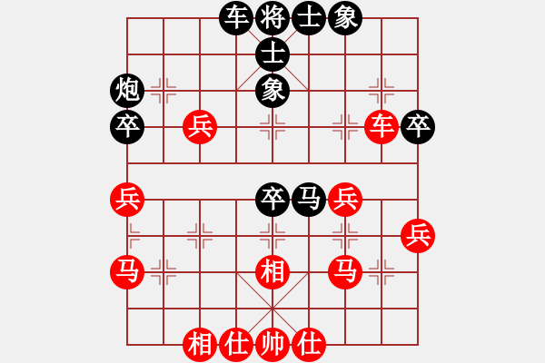 象棋棋譜圖片：eebirdee(9星)-負(fù)-november(9星)3卒 - 步數(shù)：40 