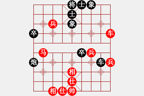 象棋棋譜圖片：eebirdee(9星)-負(fù)-november(9星)3卒 - 步數(shù)：50 