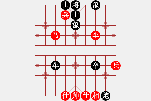 象棋棋譜圖片：eebirdee(9星)-負(fù)-november(9星)3卒 - 步數(shù)：80 