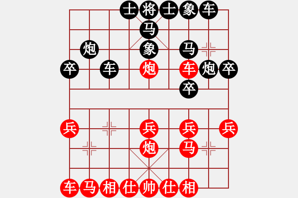 象棋棋譜圖片：布局劣變又不頑強致敗 - 步數：20 