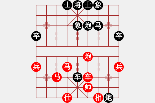 象棋棋譜圖片：布局劣變又不頑強致敗 - 步數：50 