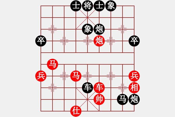 象棋棋譜圖片：布局劣變又不頑強致敗 - 步數：60 