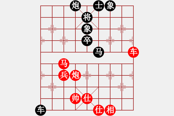 象棋棋譜圖片：不銹鋼(9段)-負-染雪春風(fēng)(7段) - 步數(shù)：100 