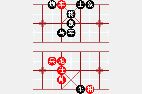 象棋棋譜圖片：不銹鋼(9段)-負-染雪春風(fēng)(7段) - 步數(shù)：110 