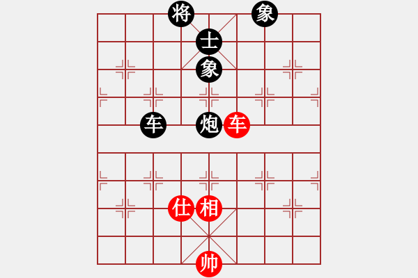 象棋棋譜圖片：不銹鋼(9段)-負-染雪春風(fēng)(7段) - 步數(shù)：130 