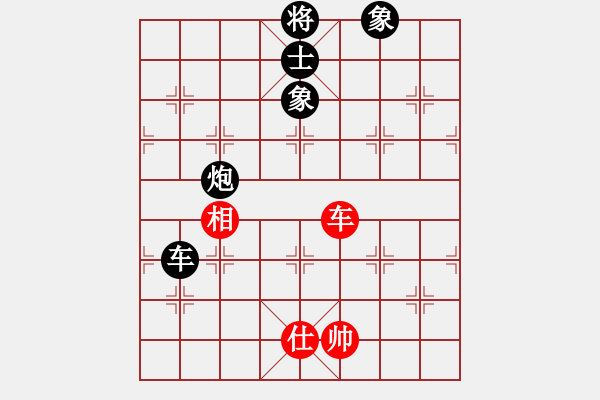 象棋棋譜圖片：不銹鋼(9段)-負-染雪春風(fēng)(7段) - 步數(shù)：140 