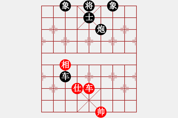 象棋棋譜圖片：不銹鋼(9段)-負-染雪春風(fēng)(7段) - 步數(shù)：150 