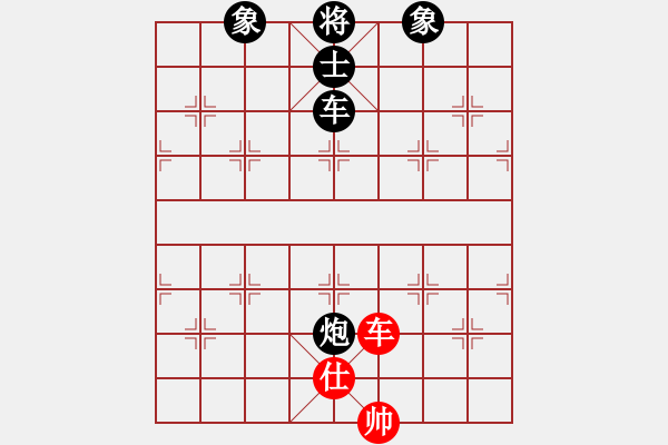 象棋棋譜圖片：不銹鋼(9段)-負-染雪春風(fēng)(7段) - 步數(shù)：160 