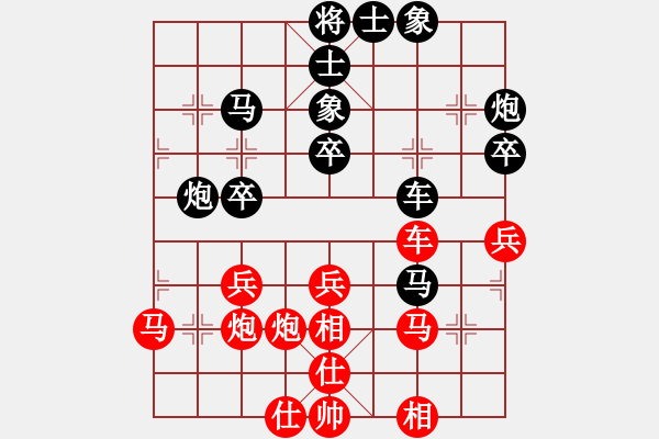 象棋棋譜圖片：不銹鋼(9段)-負-染雪春風(fēng)(7段) - 步數(shù)：40 