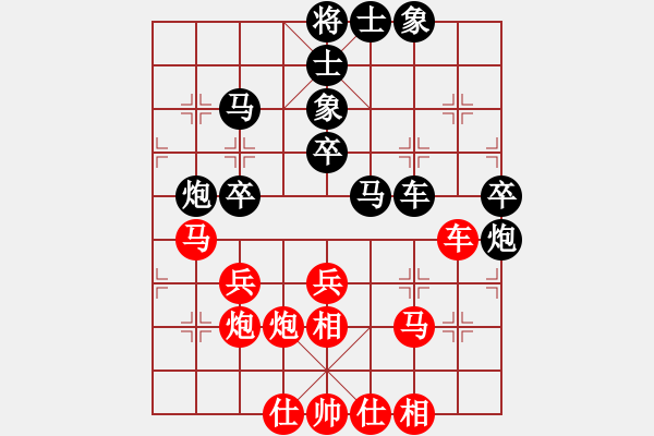 象棋棋譜圖片：不銹鋼(9段)-負-染雪春風(fēng)(7段) - 步數(shù)：50 