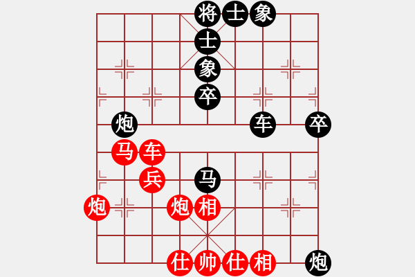 象棋棋譜圖片：不銹鋼(9段)-負-染雪春風(fēng)(7段) - 步數(shù)：60 