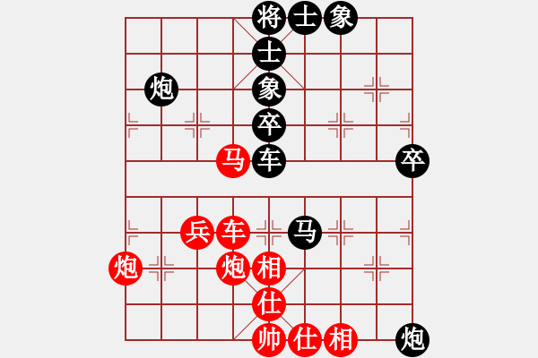 象棋棋譜圖片：不銹鋼(9段)-負-染雪春風(fēng)(7段) - 步數(shù)：70 